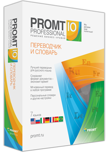 PROMT Professional 10 ,  (   ,   1 )