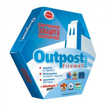 Outpost Firewall Pro .   24 . (50-99 )
