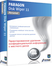 Disk Wiper Professional, 1 