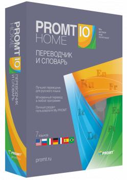 PROMT Home 10  (   )