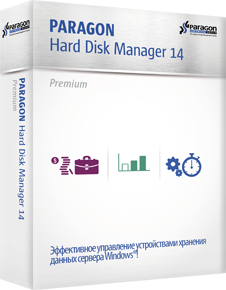 Hard Disk Manager Premium, 1 