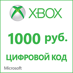   Xbox 1000 