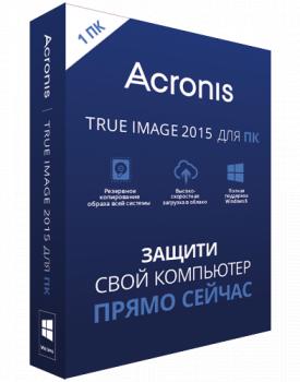 Acronis True Image 2015 for  3  - Upgrade  2014 1 