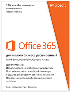 Office 365     ( 5    Mac   ).   1 