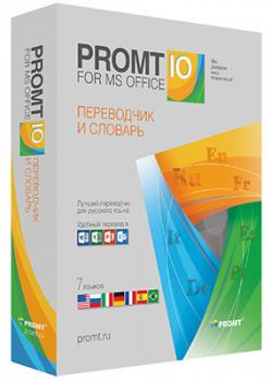 PROMT  MS Office (   )