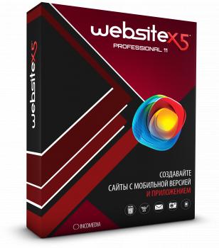 WebSite X5 Professional