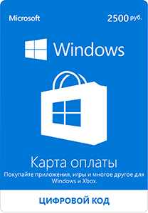     Windows  2500 