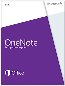 OneNote 2013 .   ( )